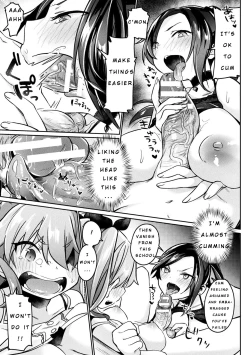 Page 17 of Futanari Gakuen Gekokujou Gijiroku