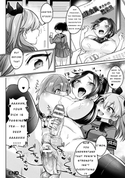 Page 20 of Futanari Gakuen Gekokujou Gijiroku