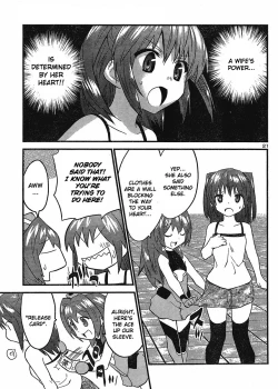 Page 145 of Yomeiro Choice Vol.2