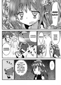 Page 14 of Yomeiro Choice Vol.2