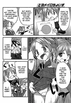 Page 162 of Yomeiro Choice Vol.2