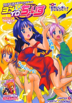 Page 76 of Yomeiro Choice Vol.2