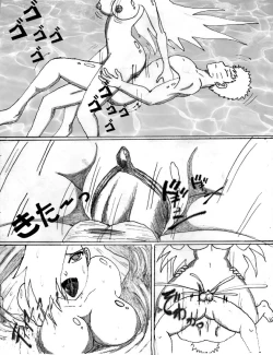 Page 42 of An Unexpected Visitor