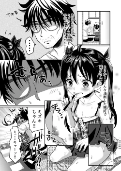 Page 35 of Otonari-san wa AV Danyuu