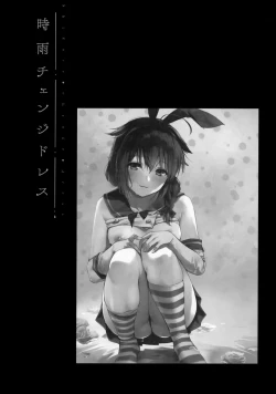 Page 45 of Shigure Love Collection