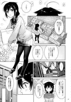 Page 46 of Shigure Love Collection