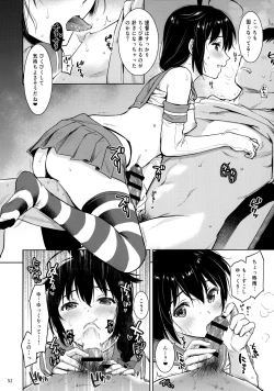Page 51 of Shigure Love Collection
