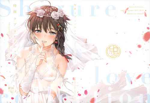 (C97) [Amakuchi Syoujo (Umakuchi Syouyu)] Shigure Love Collection (Kantai Collection -KanColle-)