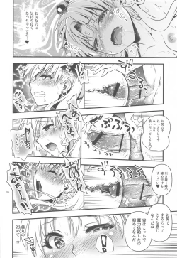 Page 19 of All Night Romance 2