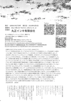 Page 25 of All Night Romance 2