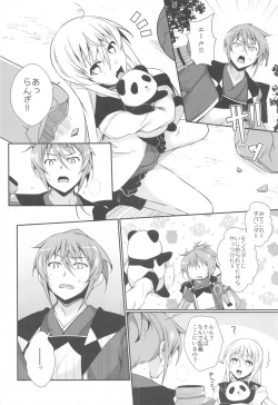 Page 13 of DoubSta Move.