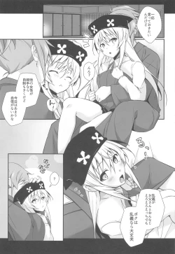 Page 22 of DoubSta Move.