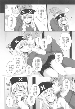 Page 23 of DoubSta Move.