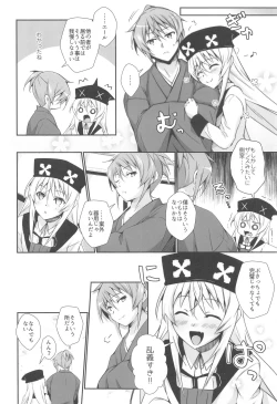 Page 33 of DoubSta Move.