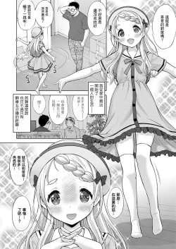 Page 23 of Comic Learning