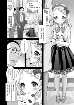 Page 3 of Comic Learning