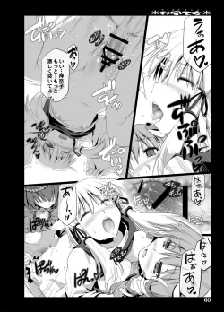 Page 129 of Akikaze Otome