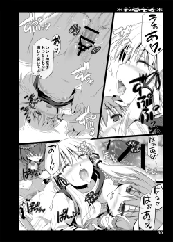 Page 58 of Akikaze Otome