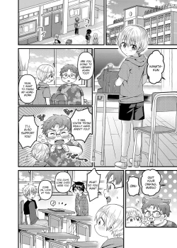 Page 13 of Ore no Heya ni wa Tenshi ga Iru 2 Hajimete no Oshiri