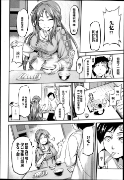 Page 2 of Lo-Fi Cycle