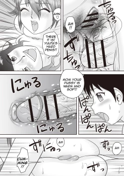 Page 16 of Gattai! Namahame Kazoku | Penetration! Bare Fucking Family! Ch. 1-6