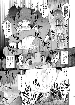 Page 100 of Dark Side Nirvana