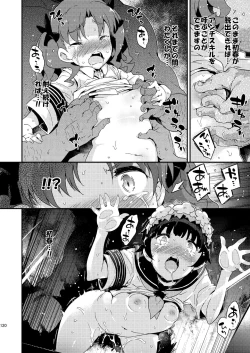 Page 119 of Dark Side Nirvana