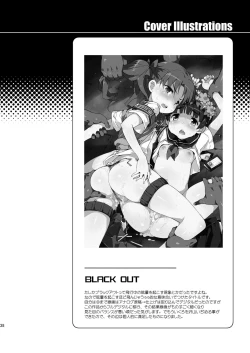 Page 37 of Dark Side Nirvana