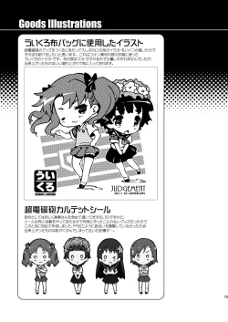 Page 74 of Dark Side Nirvana