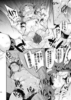 Page 99 of Dark Side Nirvana