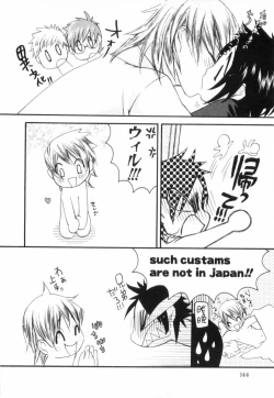 Page 147 of Kodomo no Shippo 2