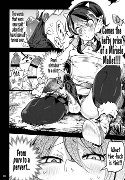 Page 6 of Reverse×Reverse