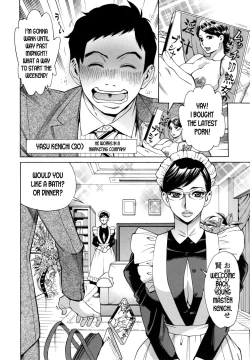 Page 2 of Jukujo Maid-san no Gohoushi H