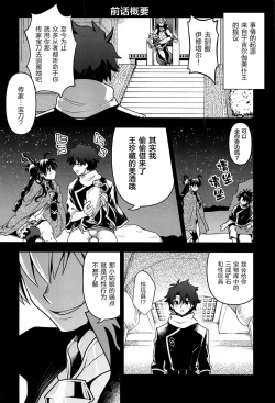 Page 4 of All Night Romance 2