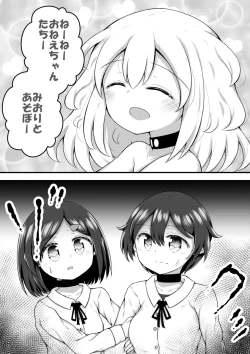 Page 48 of Sextula Game:Zenpen