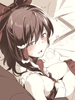 Page 1 of @anterdel Touhou Comic （Touhou）