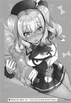 Page 19 of Doutei Teitoku to Babumi Kashimasan Whose Maternal Instinct Has Been Awakened