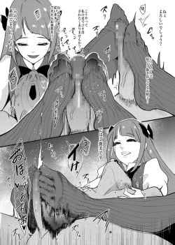 Page 138 of PreCure Sakusei Stars