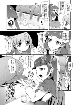 Page 29 of PreCure Sakusei Stars