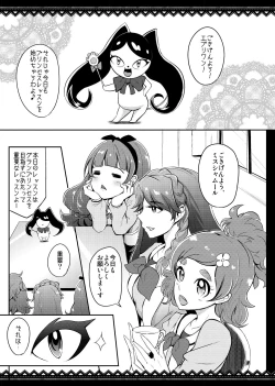 Page 4 of PreCure Sakusei Stars