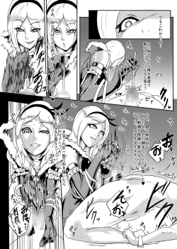 Page 55 of PreCure Sakusei Stars