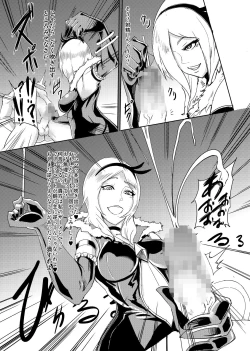 Page 56 of PreCure Sakusei Stars