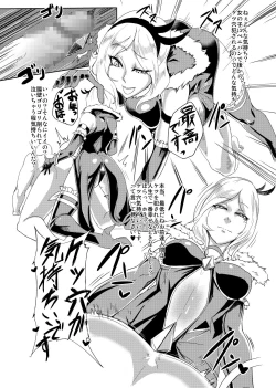 Page 65 of PreCure Sakusei Stars