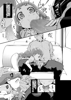 Page 98 of PreCure Sakusei Stars