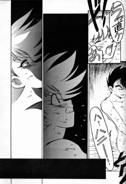 Page 28 of Legend of Angels