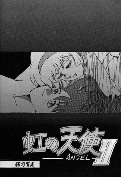 Page 3 of Legend of Angels