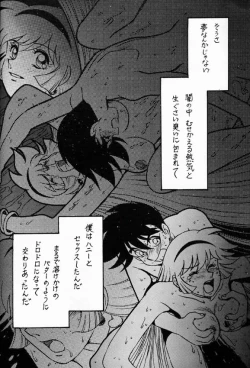 Page 7 of Legend of Angels