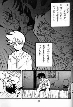 Page 8 of Legend of Angels