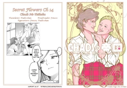 Page 24 of Himegoto Flowers 14 | Secret Flowers 14