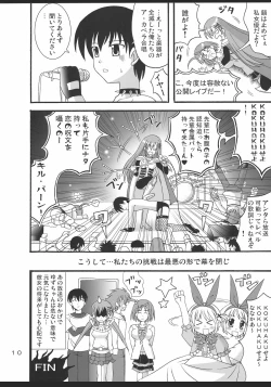 Page 11 of D.C.2nd Dai-3 Gakushou